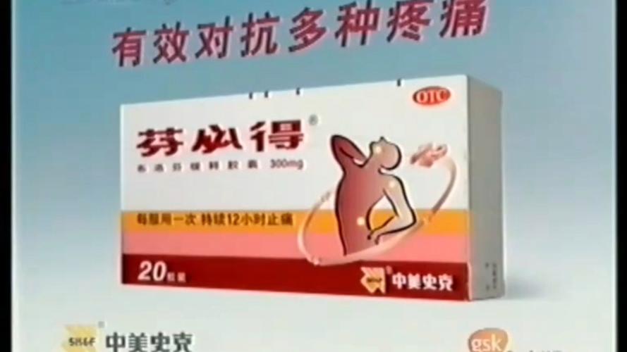 痛风能不能吃芬必得