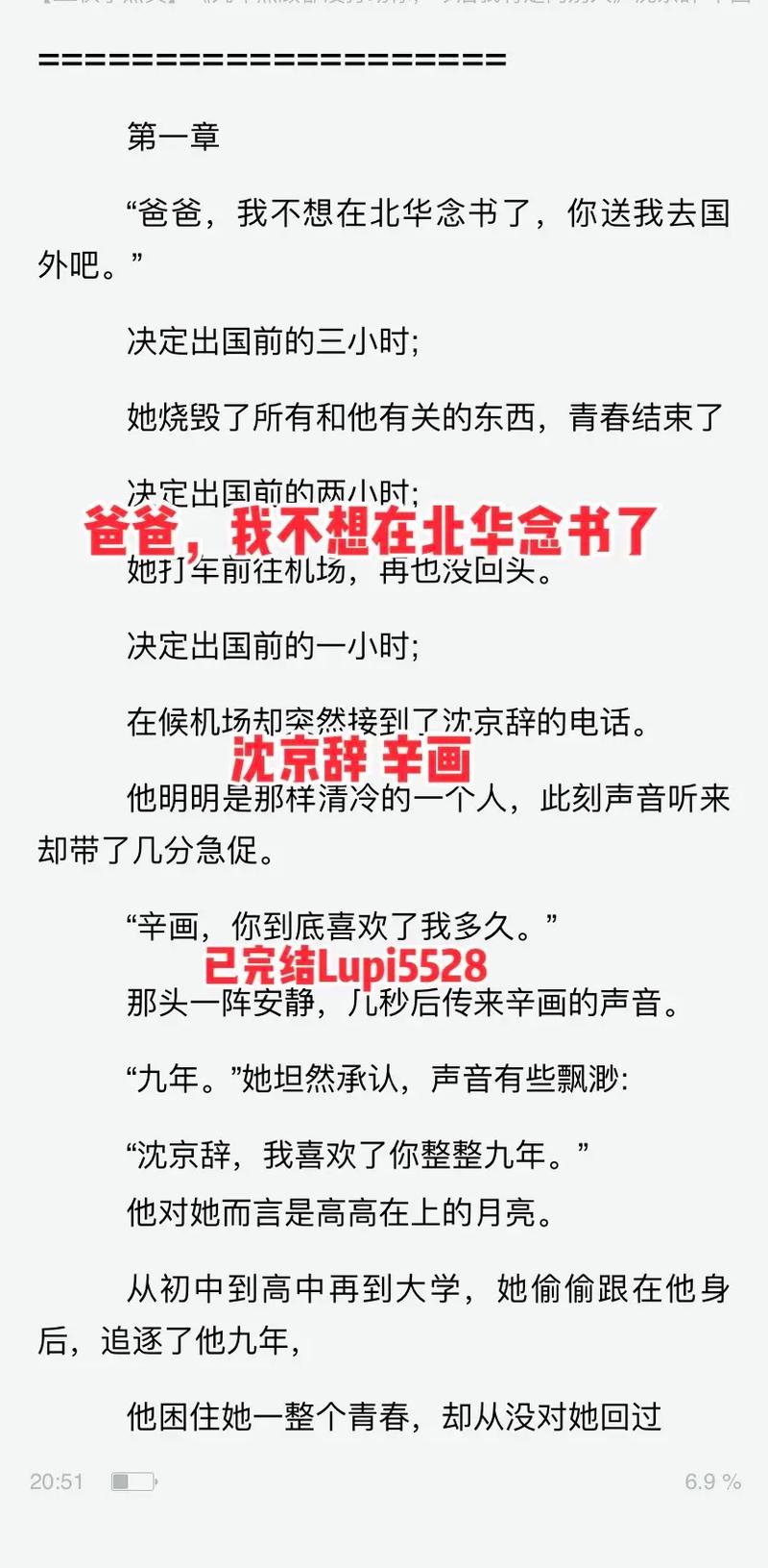 爸爸的安全套同志小说