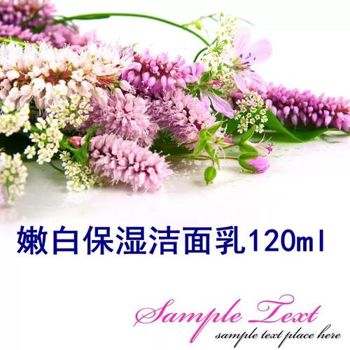 啄尔雅芝化妆品安全吗