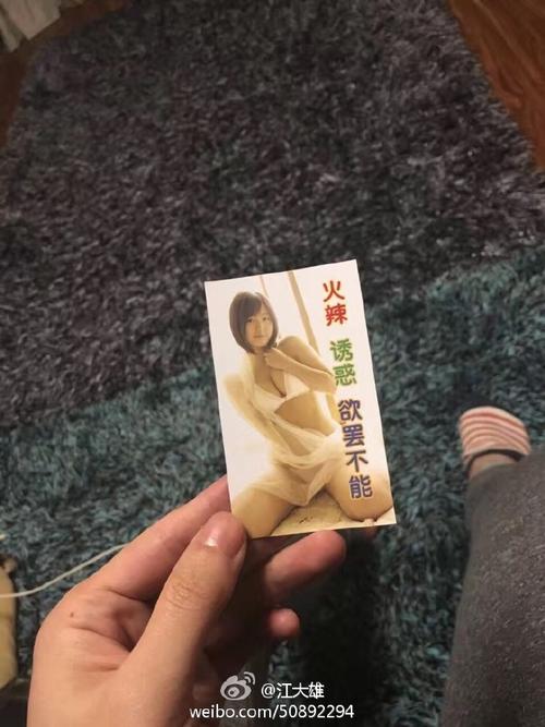 七天酒店小卡片安全么