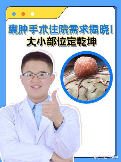 松果体囊肿手术安全吗