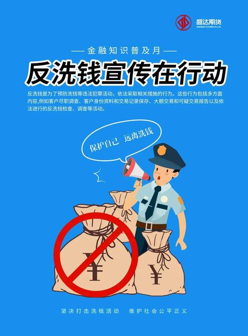 最安全简便银行卡洗钱