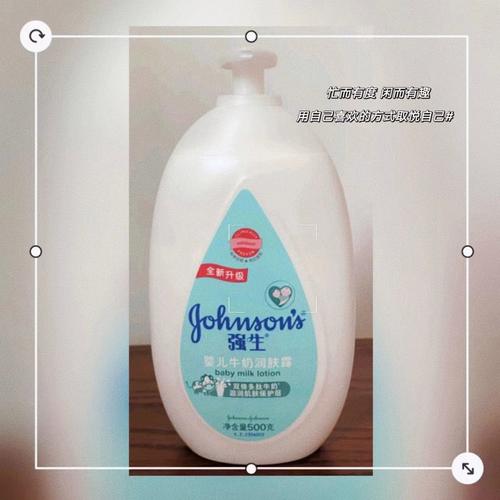 强生婴儿润肤露安全吗