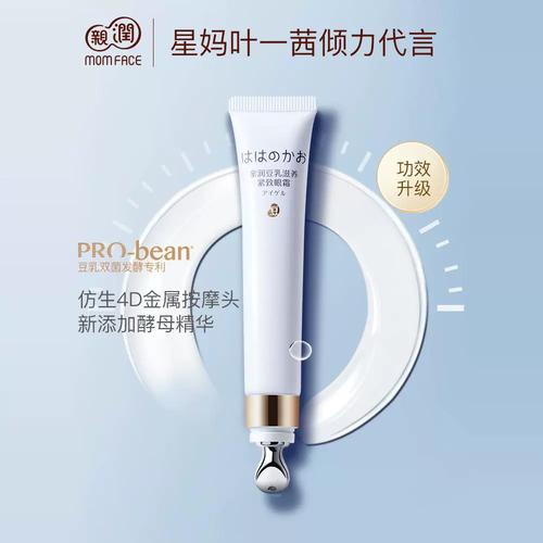 怀孕用亲润豆乳安全吗