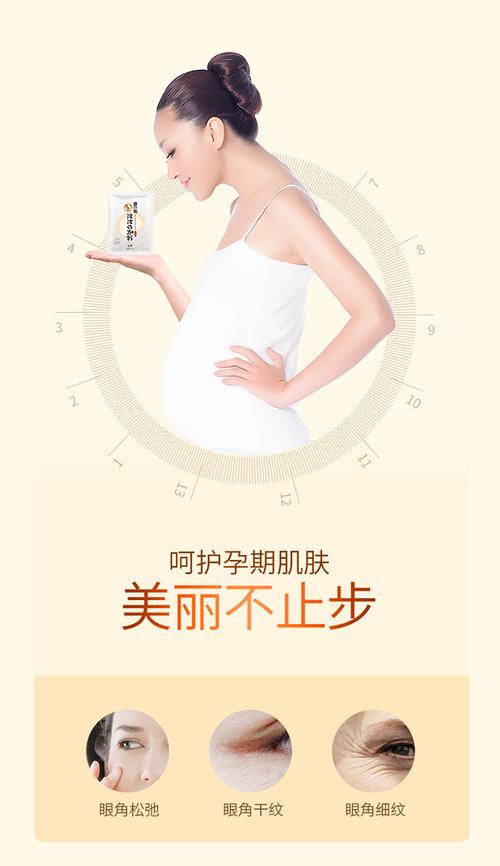 怀孕用亲润豆乳安全吗