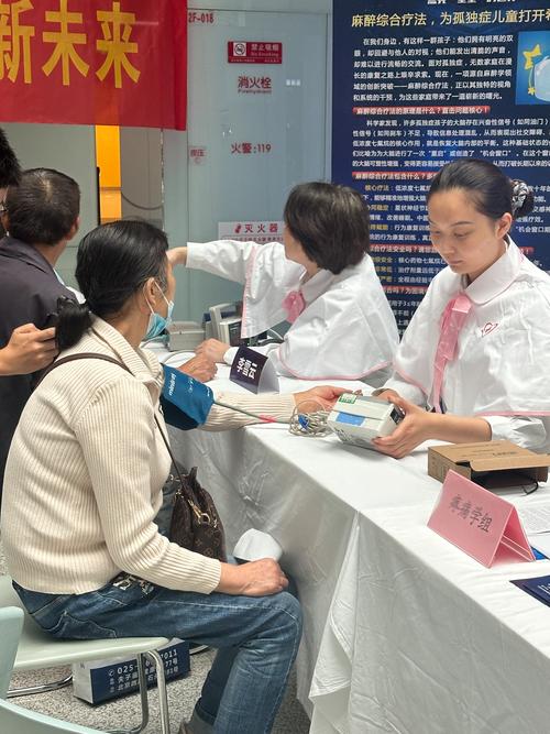 南京鼓楼医院针灸科