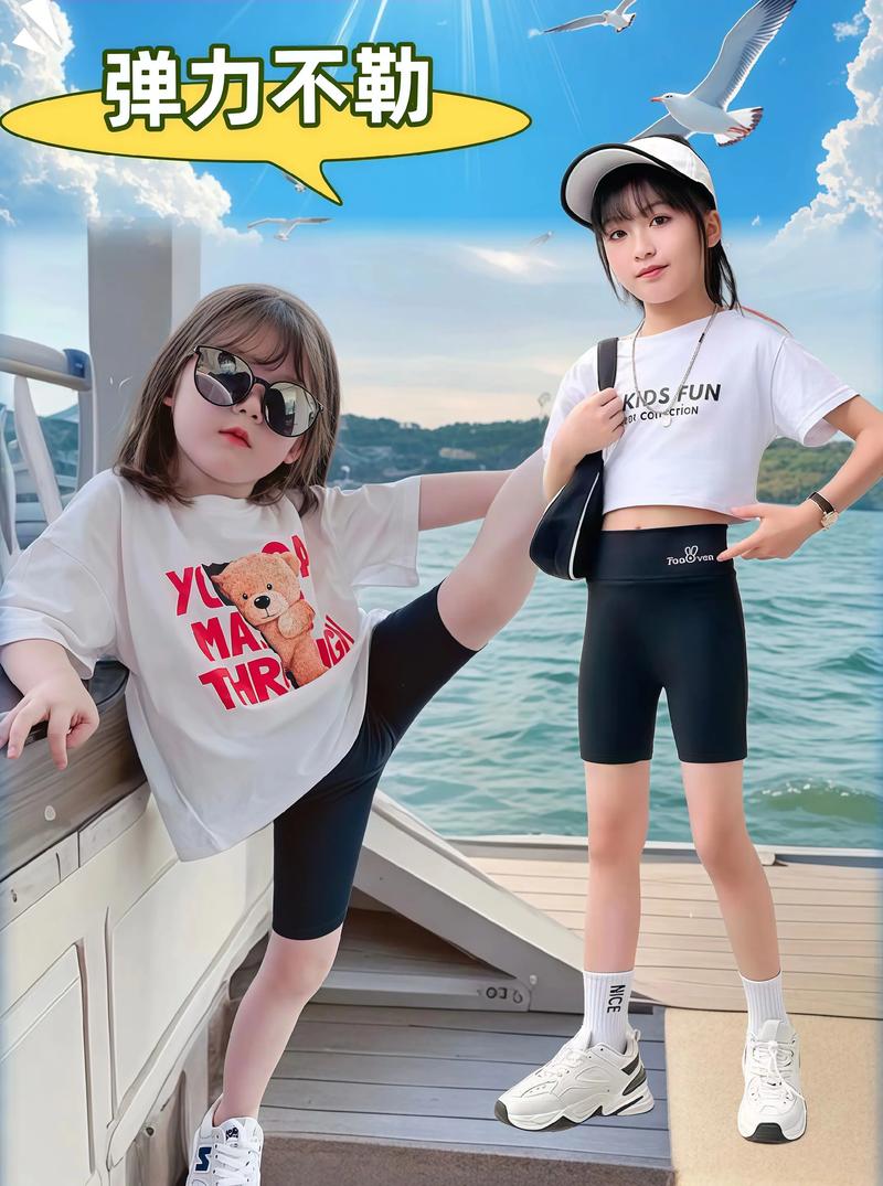 安全裤有裆怎么分前后