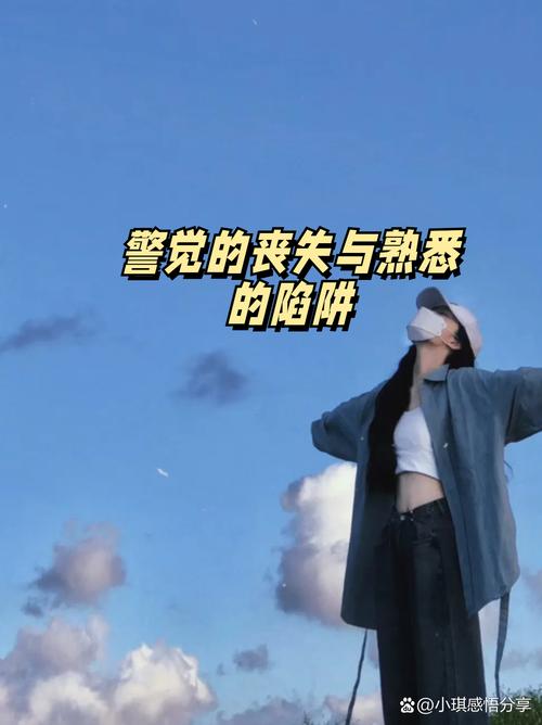 女朋友自卑没有安全感