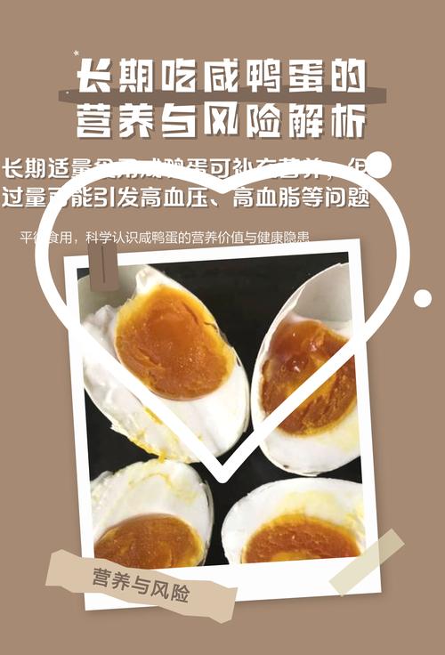 痛风病人能吃鸭蛋吗