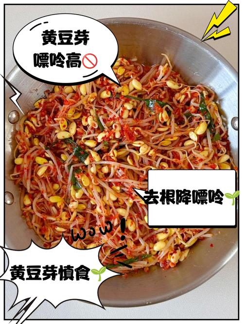 痛风能吃花生豆芽吗