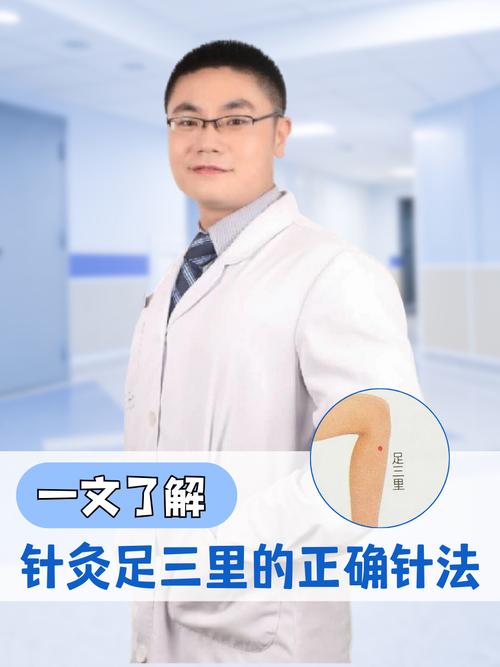 宁波哪里有学针灸的