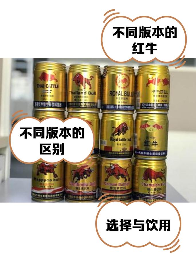 痛风病人能喝红牛吗