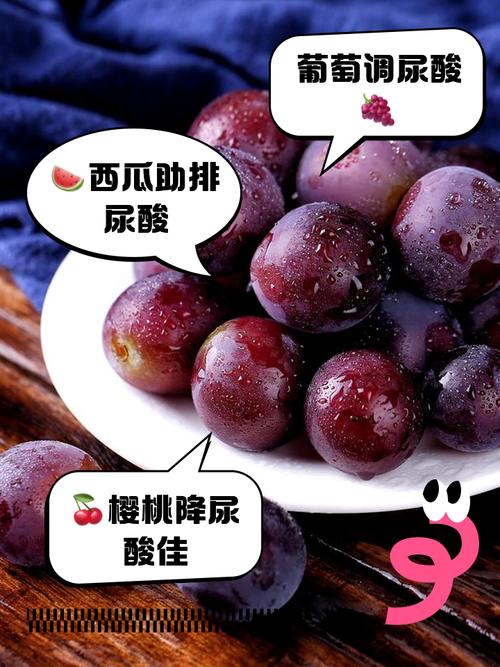 痛风能吃酸的水果吗