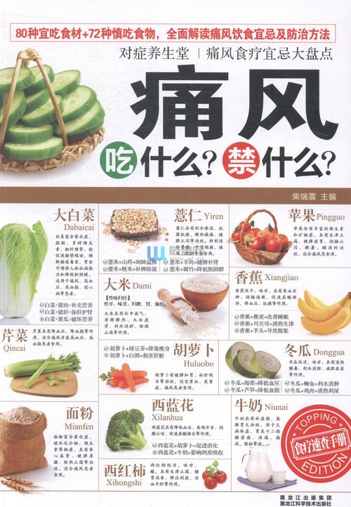 痛风可以吃康宝莱吗