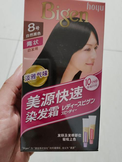 染发剂那种最好最安全