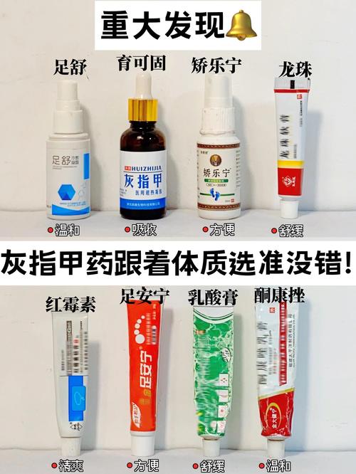 口服灰指甲最安全的药