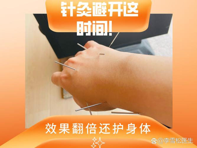 更年期针灸效果好吗