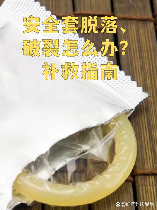 安全套能阻止hpv么