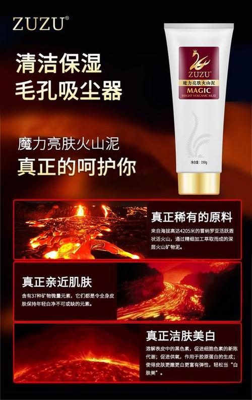 zuzu一洗白安全吗