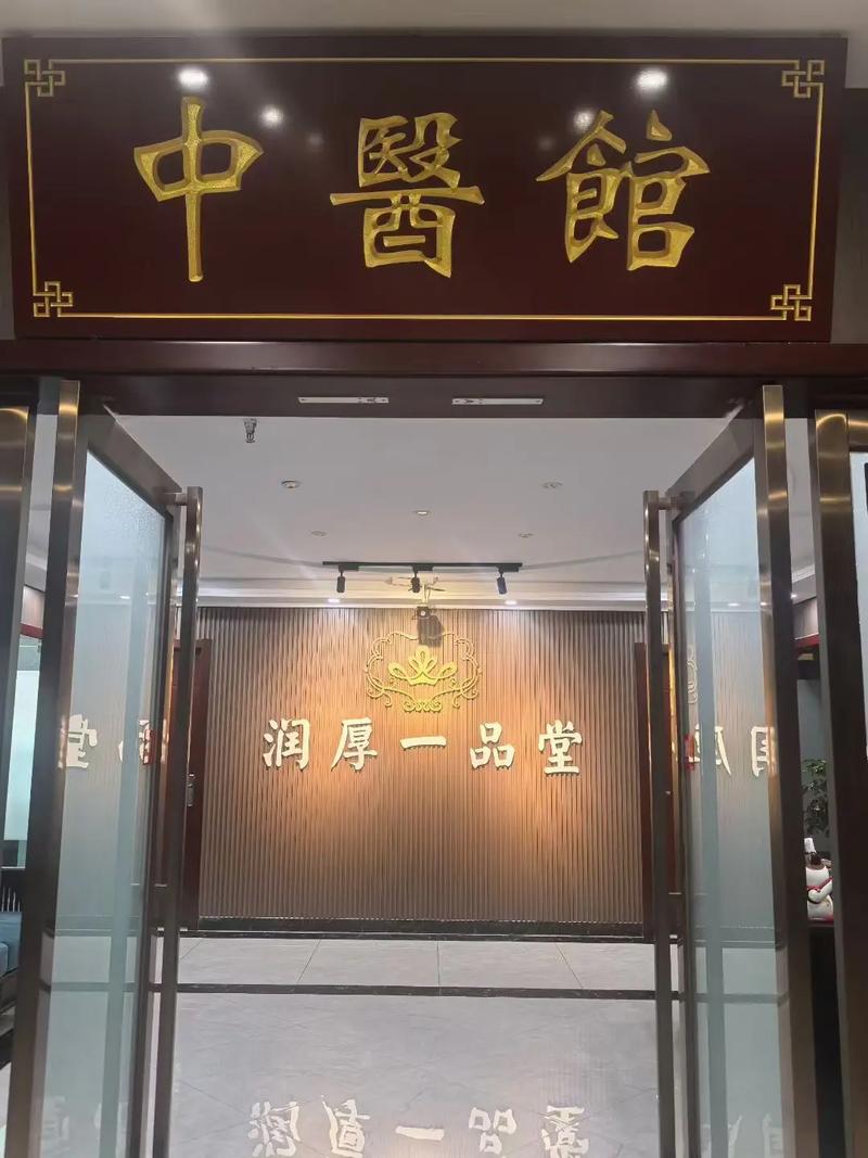 针灸推拿毕业生招聘