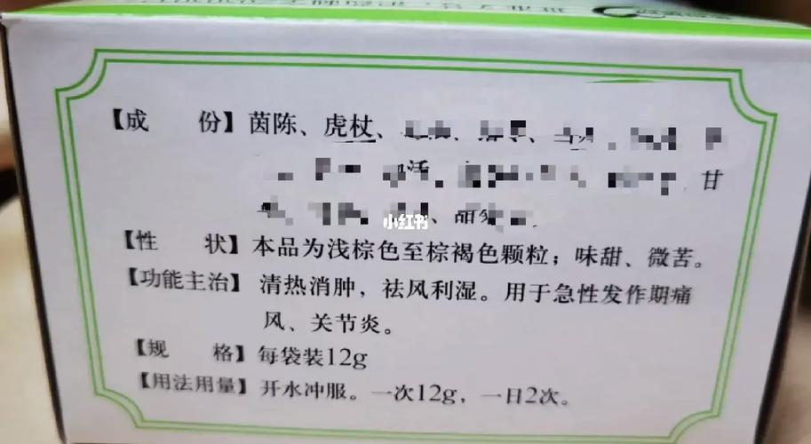 痛风发了吃什么药好