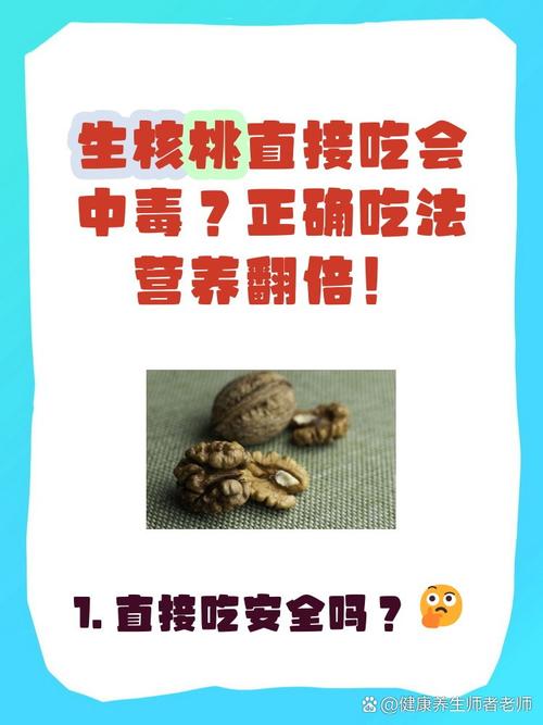 痛风病人能吃核挑吗