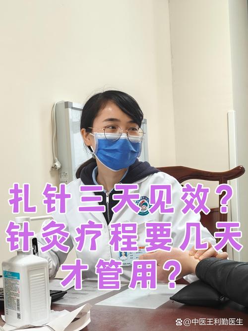 尤大夫针灸减肥地址