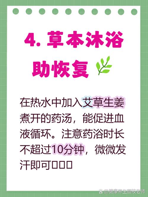 针灸之后能不能洗澡