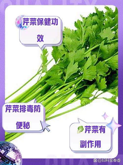痛风吃芹菜籽有用吗