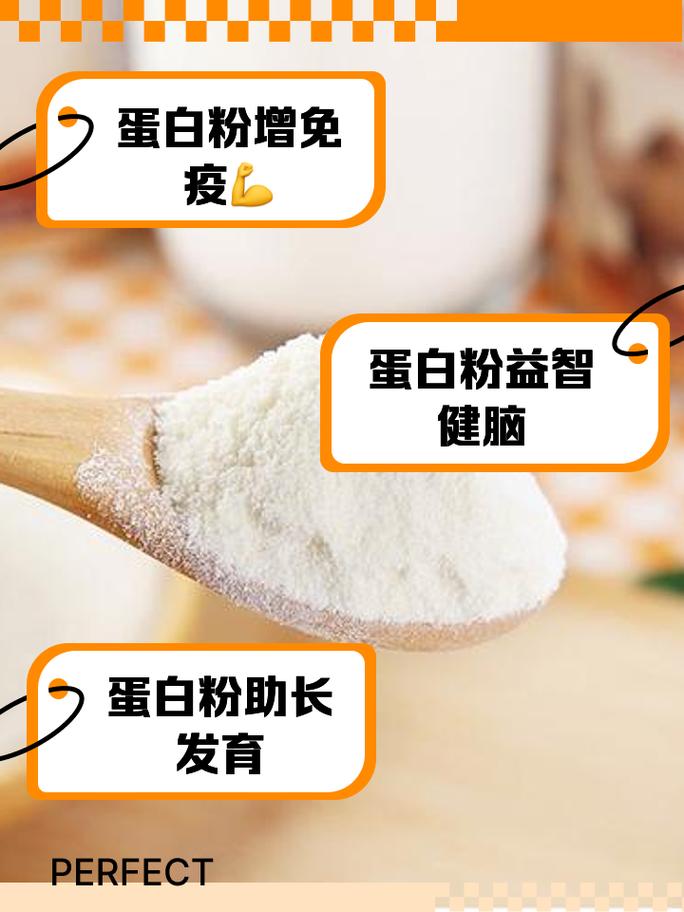 痛风可以吃蛋白粉么