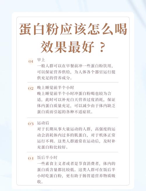 痛风可以吃蛋白粉么