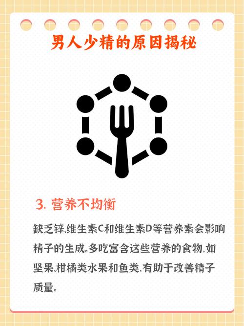 男生缺乏安全感的原因