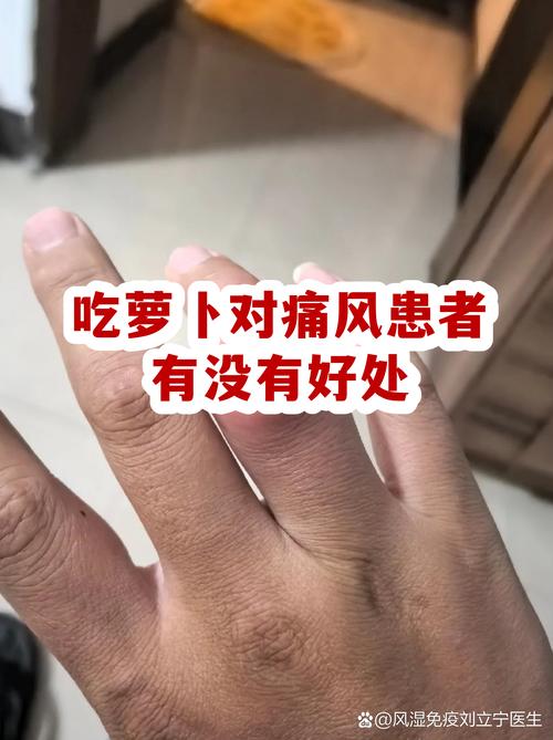 痛风吃枫斗有效果吗