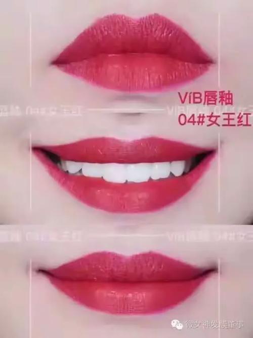 vib唇釉安全产品吗