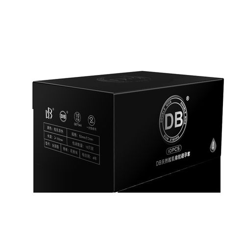 db安全套真的好用吗