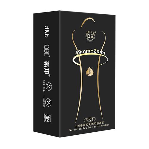 db安全套真的好用吗