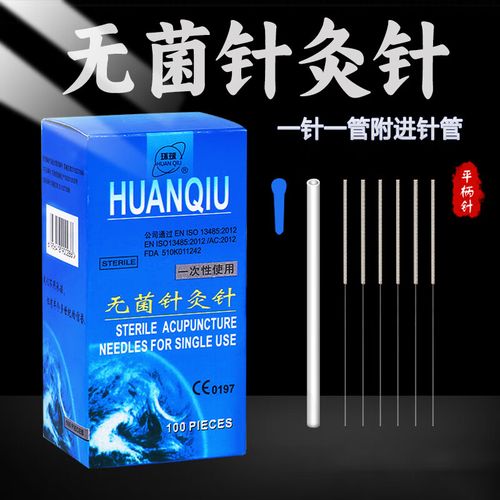 环球针灸针厂家电话