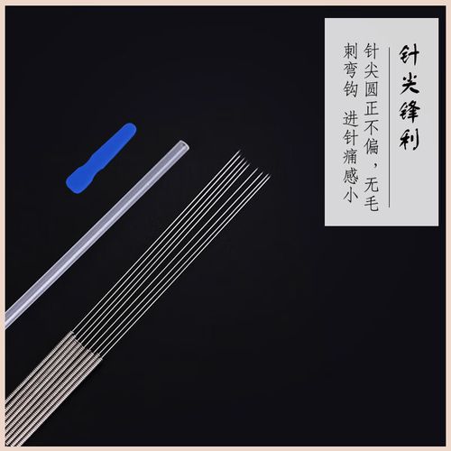 环球针灸针厂家电话