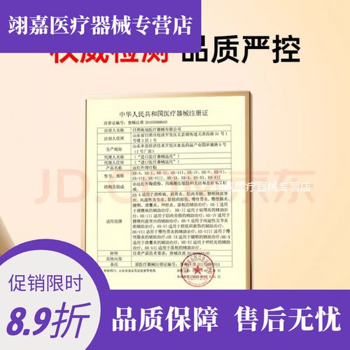 环球针灸针厂家电话