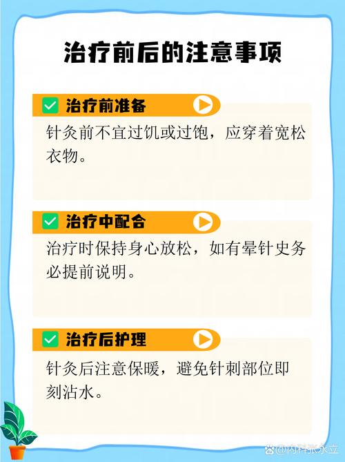 慢性胃炎针灸有用吗