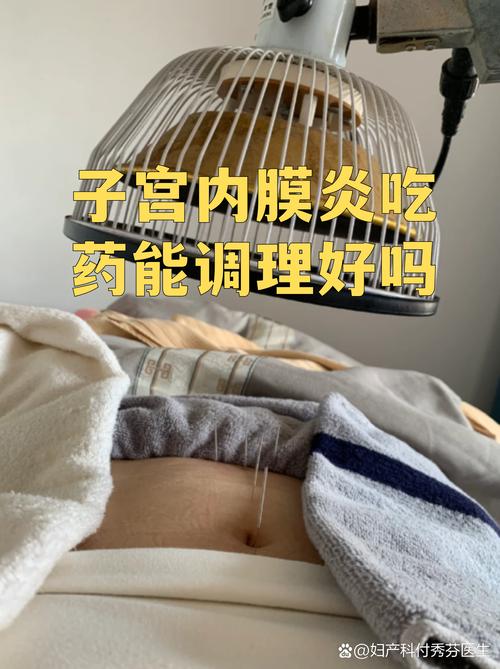 御美丽生殖美疗安全吗