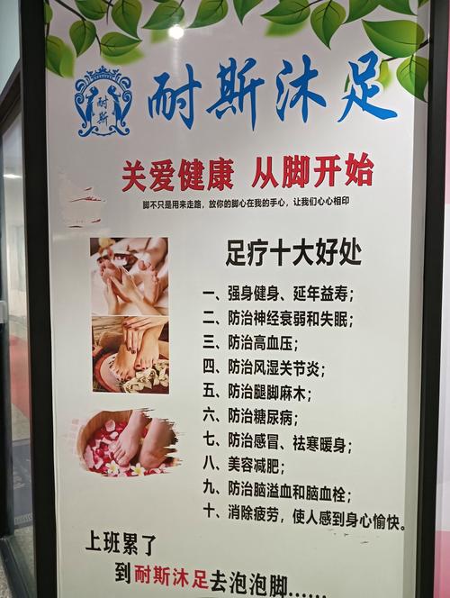 足疗对痛风有好处吗