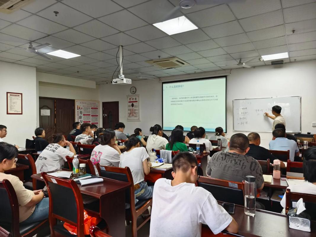 潍坊中医针灸培训班