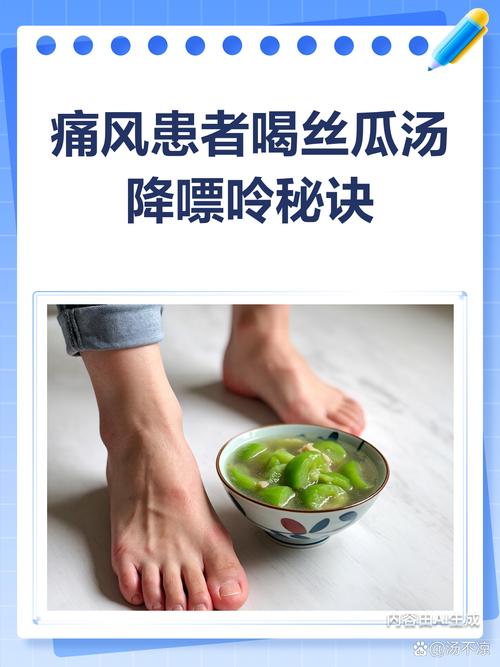 痛风可以喝蔬菜汤吗