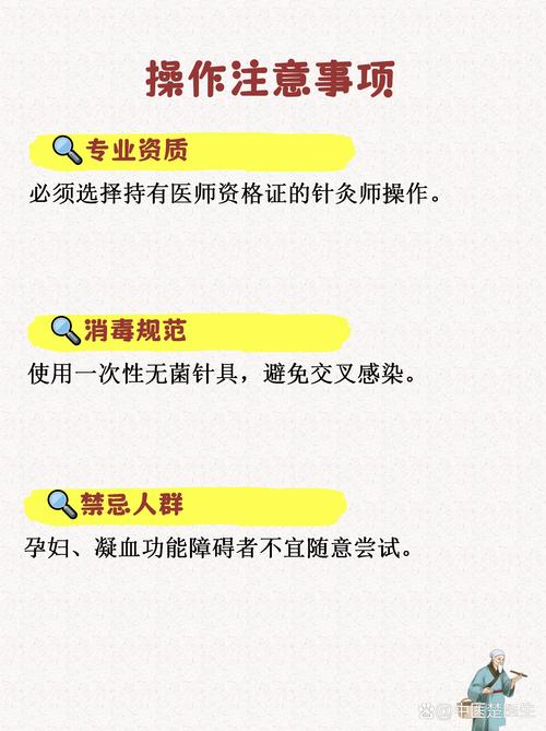 理疗和针灸都要做吗