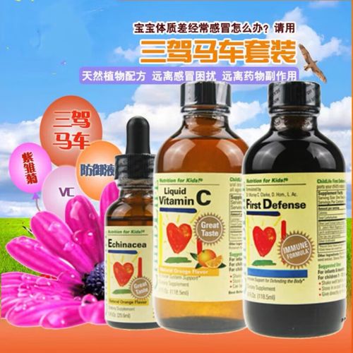 三驾马车紫雏菊安全吗