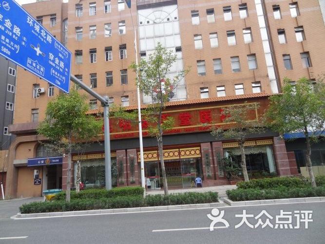 重庆皮肤病太医堂安全