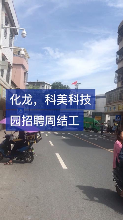 男性安全套测试员招聘