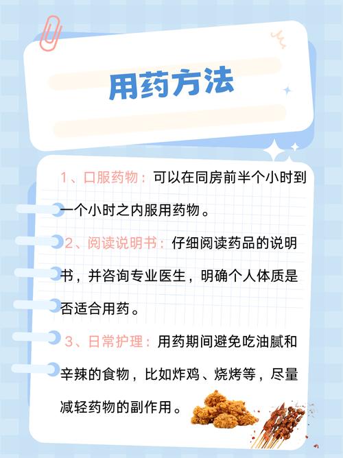 痛风可以抹扶他林吗