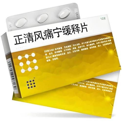 痛风可以吃消炎药吗